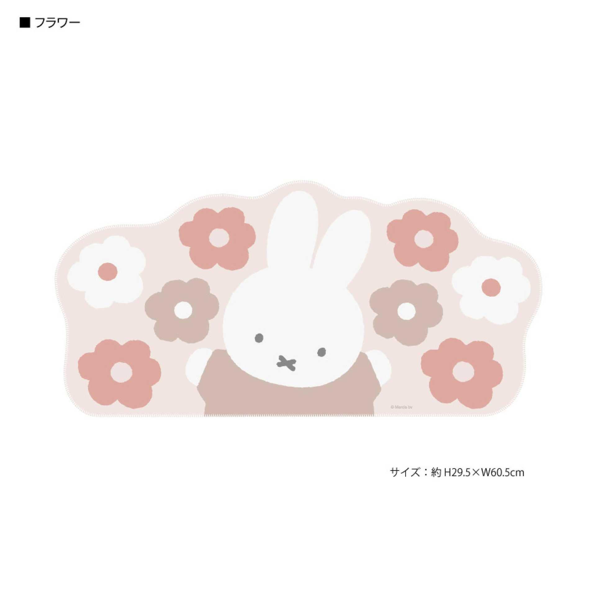 Japanese Miffy Mouse Pad Cute  - Gaming Keyboard Nearby ulasan dan harga