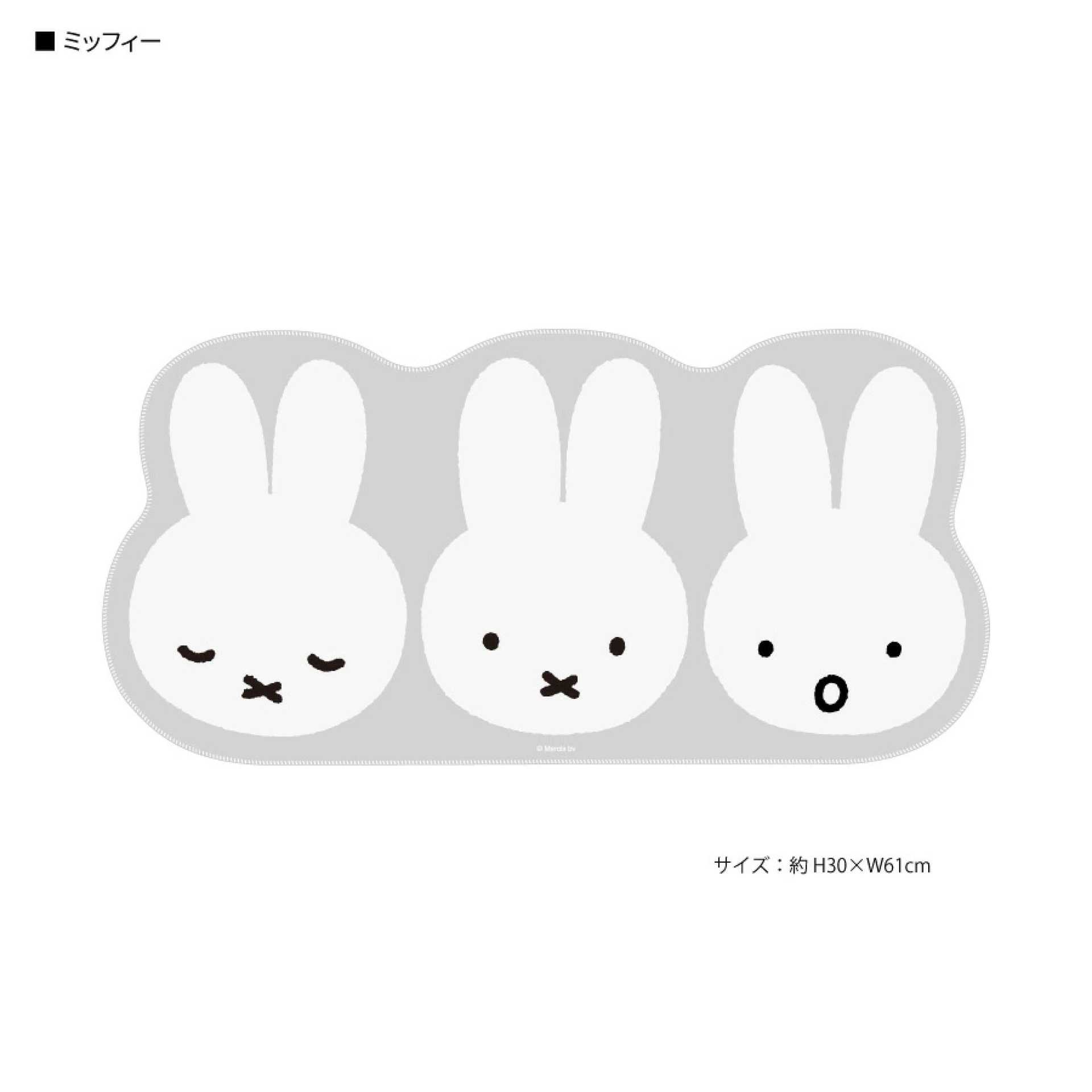 Japanese Miffy Mouse Pad Cute  - Gaming Keyboard Nearby ulasan dan harga